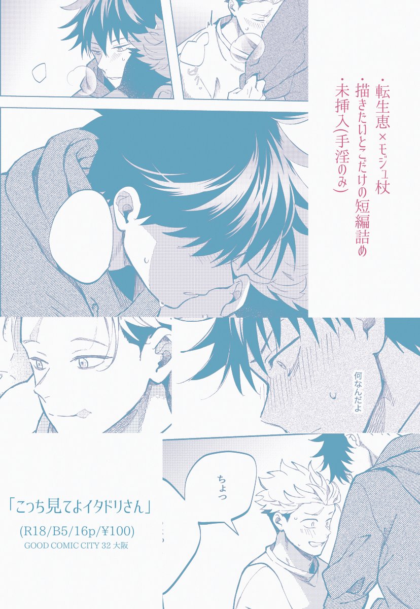 skskdbr's tweet photo. 8/23 🐺🐯新刊サンプル https://t.co/AYNT7UBjon