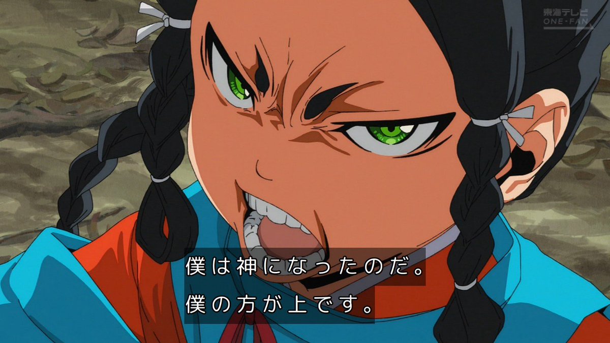 逃げ上手の若君(第二期) 第18話 ツイート画像 1