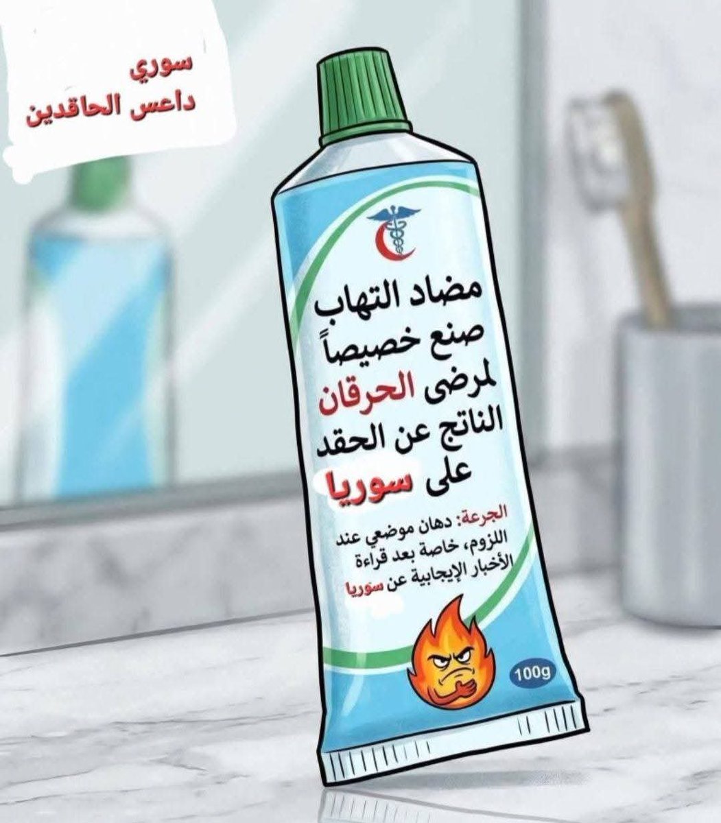 OrabiEsam's tweet photo. @m_alkhalil86 https://t.co/b5MeXntUvB