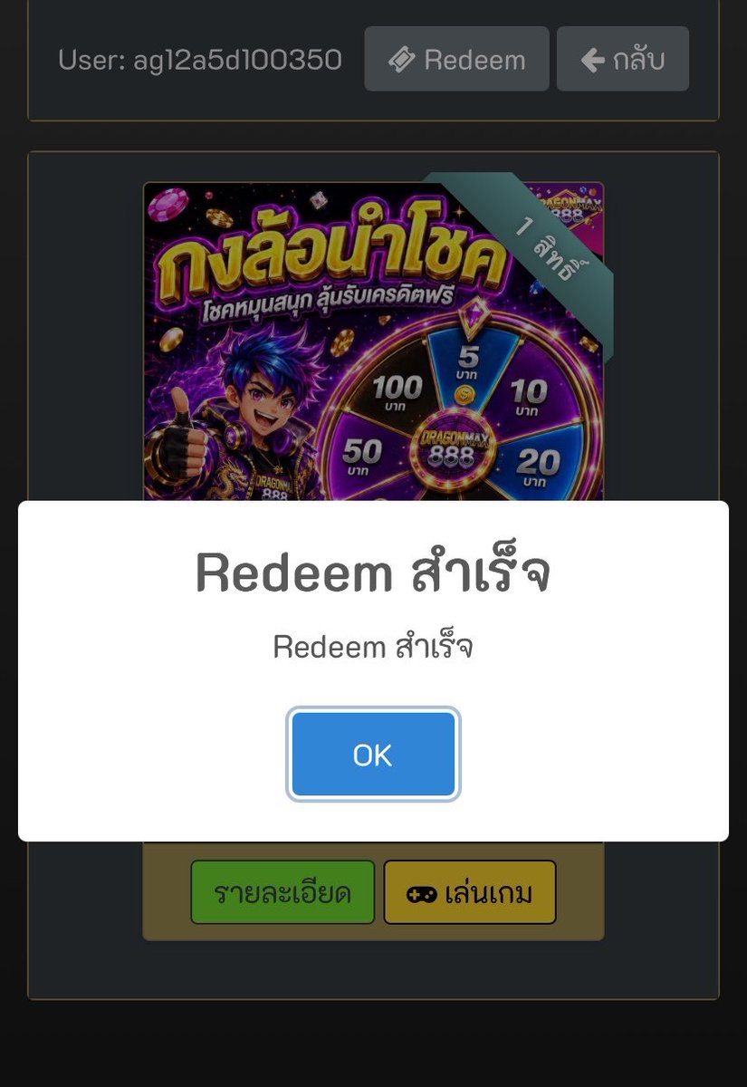 Rioxsamnr's tweet photo. 💰 dragonmax888 ใหม่-เก่า💰
🎁เครดิตฟรี 20 สิทธิ์ รัUได้ทุกคน🎁

👉🏻โค้ด : 35 รีโพสต์ ♻️ ครบลง
ทางเข้า📲 https://t.co/pqjUoZk7r7

#สล็อต𝙥𝙜 #เว็บดีแนะนำ #เว็บตรงแนะนำ https://t.co/bbFw86VImd