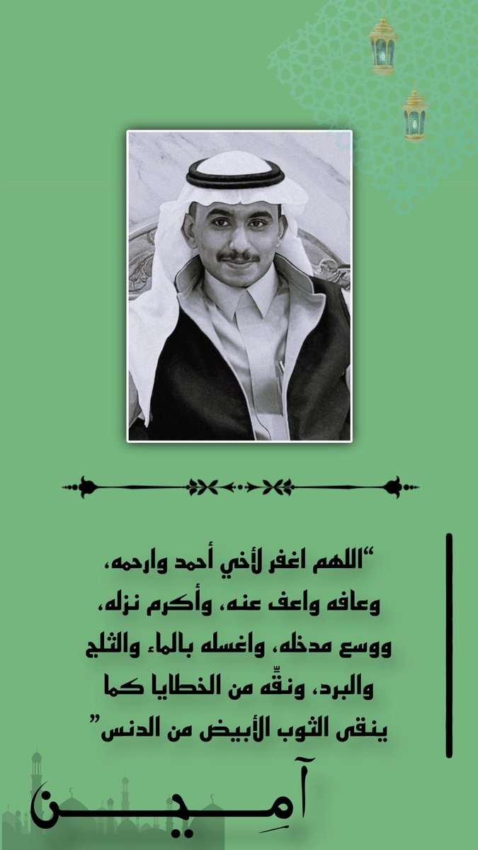 hsn_khawaji's tweet photo. https://t.co/DClAwS4FlL