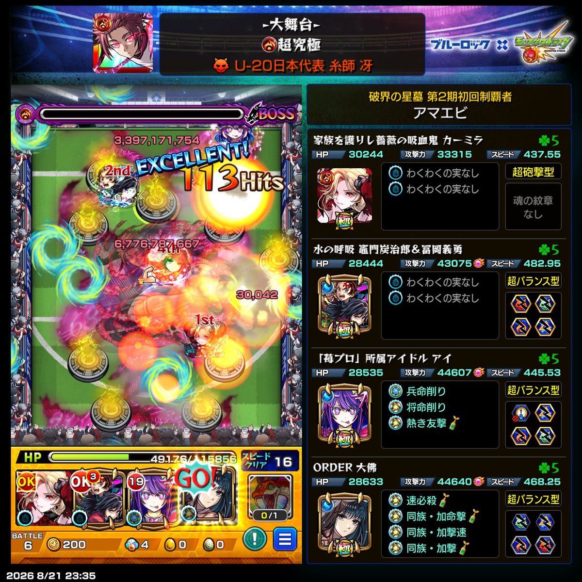 shinissun's tweet photo. ε-(•ω•  )
遅延、短縮めんどぅ〜知らんわボケ(●´⌓`●) https://t.co/kpr4bblZyL