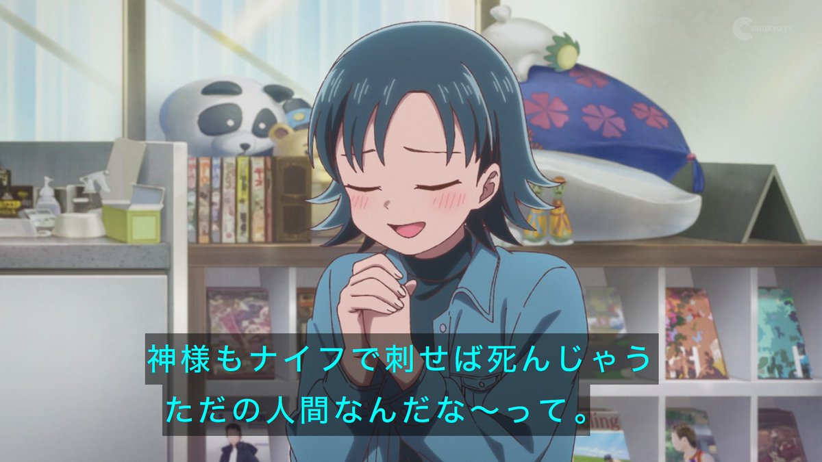 これ描いて死ね 第7話 ツイート画像 1