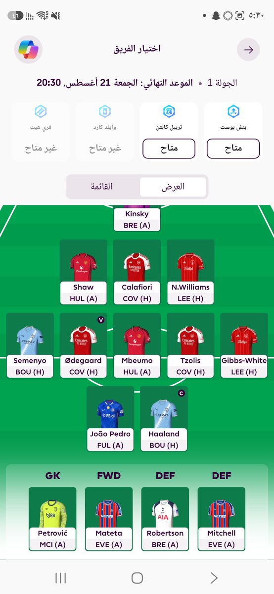 Haythamkamel86's tweet photo. @FPL_UCF https://t.co/5mK7p7VhPT