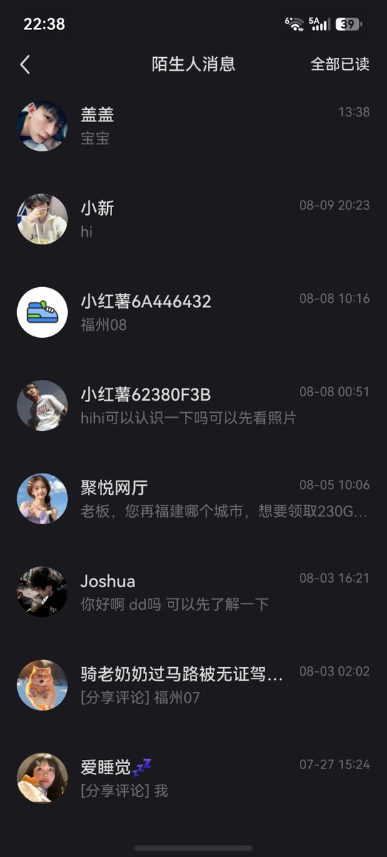 LYouu2h's tweet photo. @hsn8086xe 点了兄弟 小红书一堆压抑的 看到用的女头就一股脑吻上来 https://t.co/ERDOOVUEjU