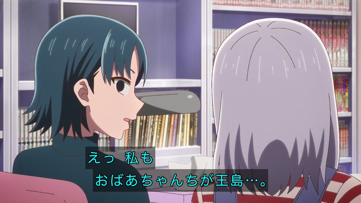 これ描いて死ね 第7話 ツイート画像 1