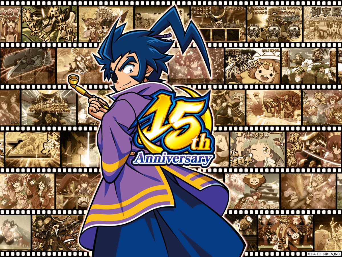 Daito_KOPANDA's tweet photo. ＼🌙 HAPPY 15th ANNIVERSARY! 🌙／

本日8/22は #政宗15周年 の記念日！

皆様の好き or 思い出深い
『政宗』シリーズのキャラクターを
ぜひリプライで教えてください✨ https://t.co/RO8Vsg9Qfq