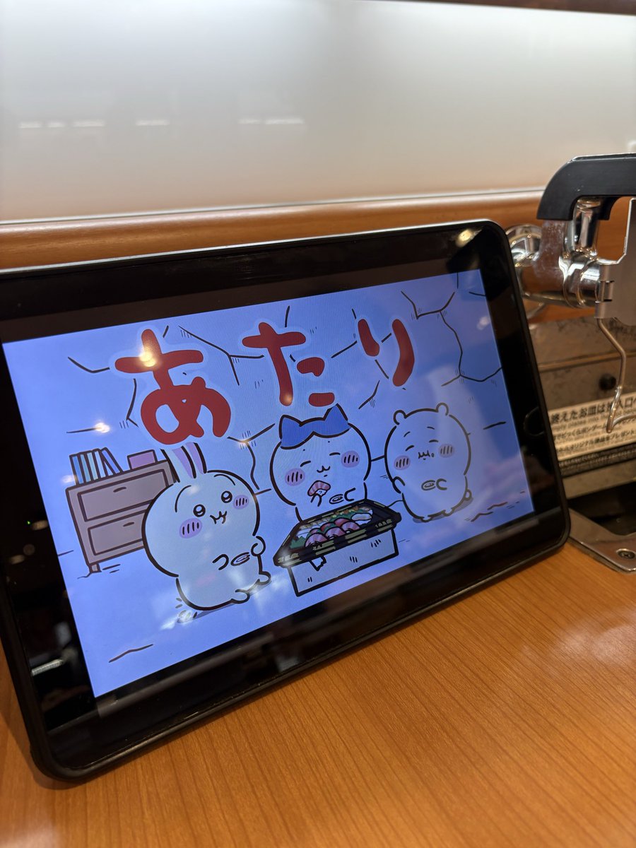 s1__s10's tweet photo. やったー！！ももんが当たったーーー！！！ https://t.co/HOuMquVaQ2