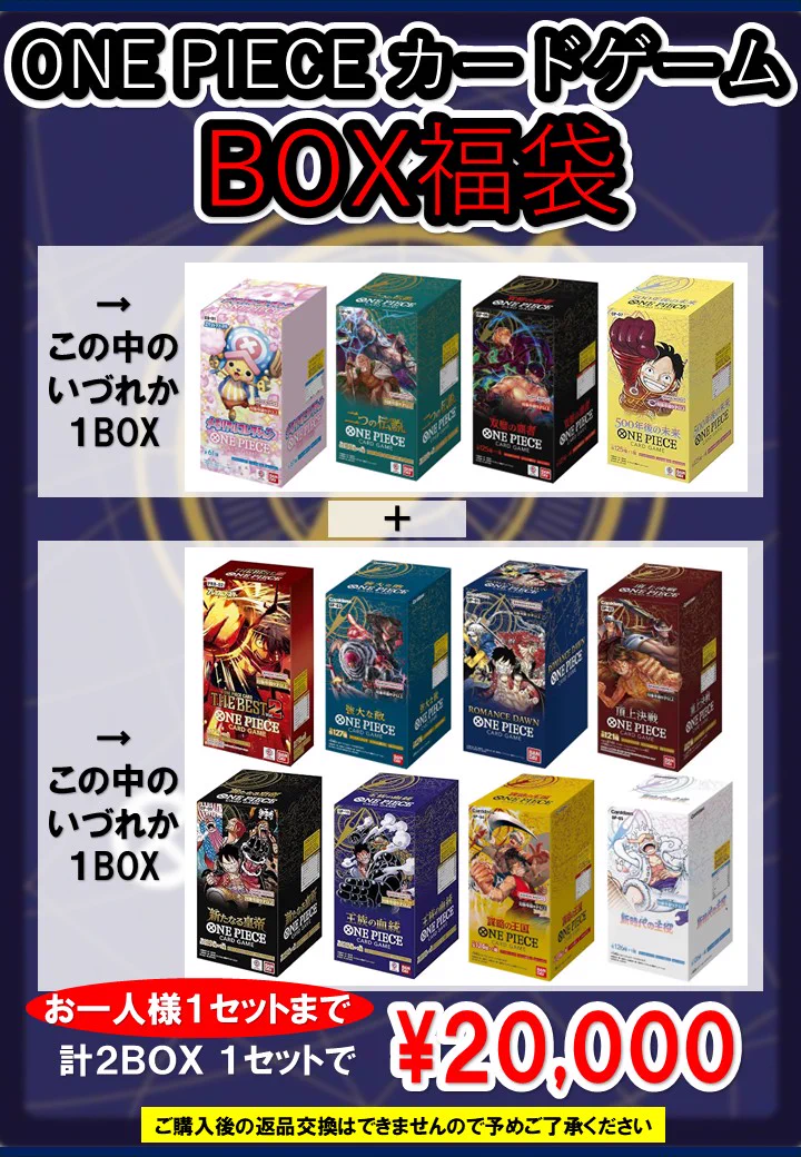 駿河屋柏青葉台店 on X: 