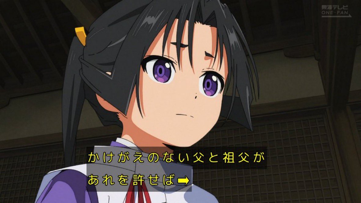 逃げ上手の若君 第18話 ツイート画像 1