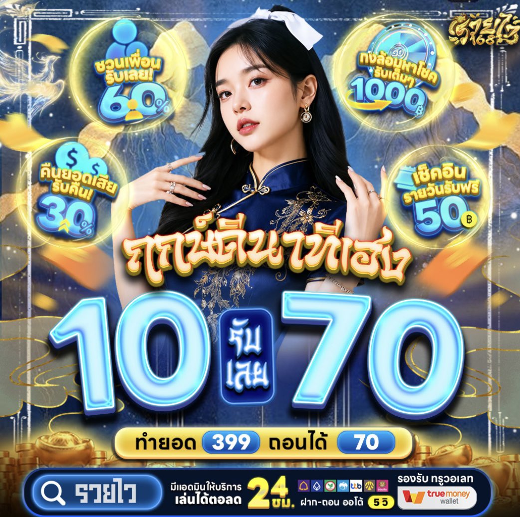 kfkfkf_00's tweet photo. ฟรี50 / 100 เก่า/ใหม่ จัดไป 3 โค้ด300 สิทธิ์ รับได้ทุกยูสเด้อคับพี่น้อง

♻️รีโพสต์อ้างอิงครบ 49 รี ลงไต้เม้น💌👇🏻

คลิ๊ก👉 https://t.co/gIgsuz6VSw

คลิ๊ก👉 https://t.co/bXYxXzFQMy https://t.co/NVsNWgoGfS