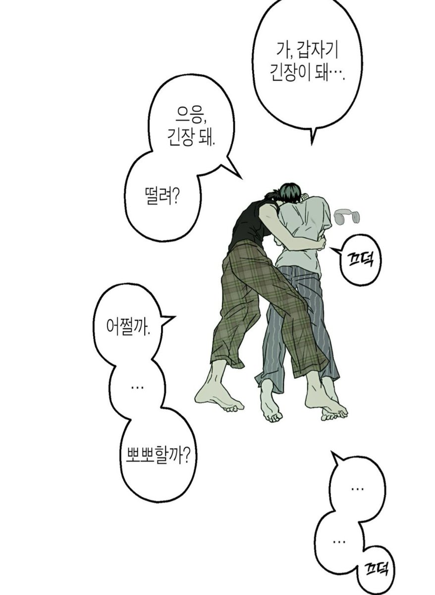 zong2love's tweet photo. _떨려? 어쩔까. 
_...뽀뽀할까?

보통 이런 개저멘트하면 쉰 개밥냄새 날텐데 
승민이는 그저 다정하고 달달하게 느껴지는건 
역시 얼굴 때문이겠지 
#해피투게더 https://t.co/dV6QnSf4cs