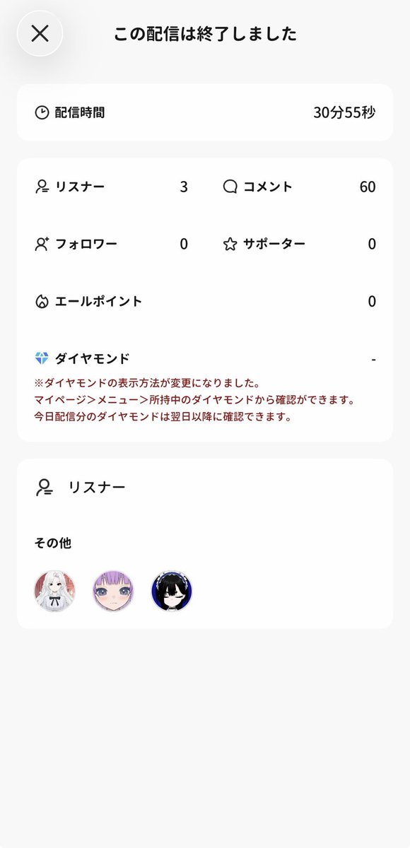 Yuadayo1011's tweet photo. 配信に来てくださりありがとうございました！
なかなか企画を考えるのは難しいですね…
頑張って考えたいと思いますのでみなさまこれからもよろしくお願いします
それではおやすみなさいま💤
良い夜を🌙 https://t.co/WuGj7kPv7m