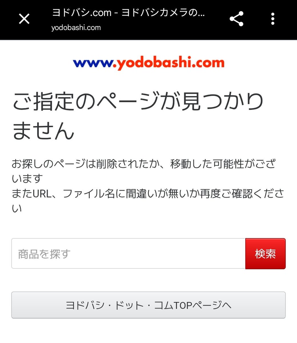 wb_buchi's tweet photo. なんかこう…消費電力とかそういった情報あるんかなと思ってURLタップしたら(  ⌯᷄︎ὢ⌯᷅︎  ) https://t.co/D4RonON70N