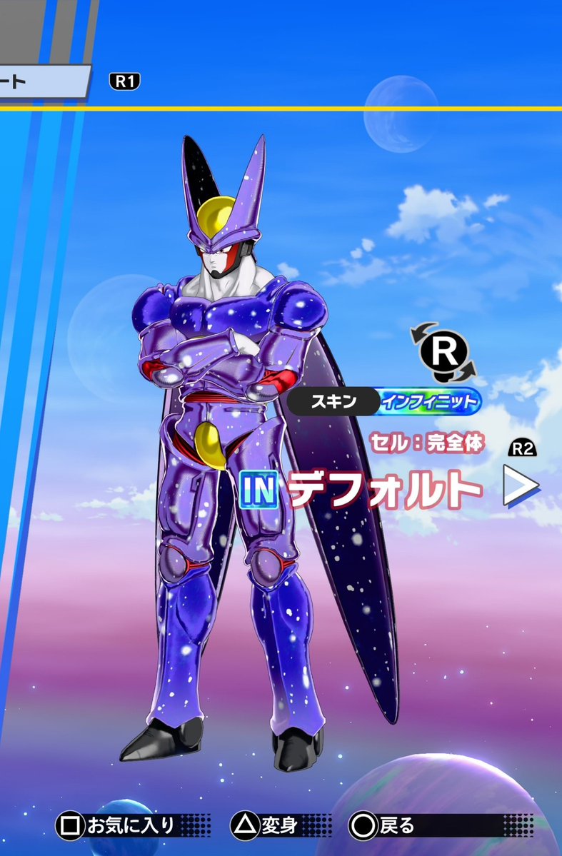 GamePlay_602's tweet photo. セルのキラキラスキン増えたなあ……✨️🌃 https://t.co/IyYfmyy56M