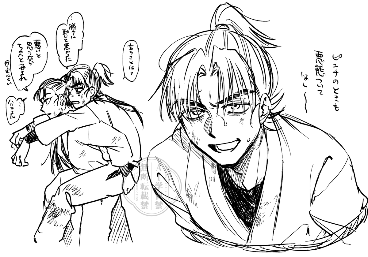 7no_zatta's tweet photo. 六い の妄想絵 https://t.co/ujSNShO2cN