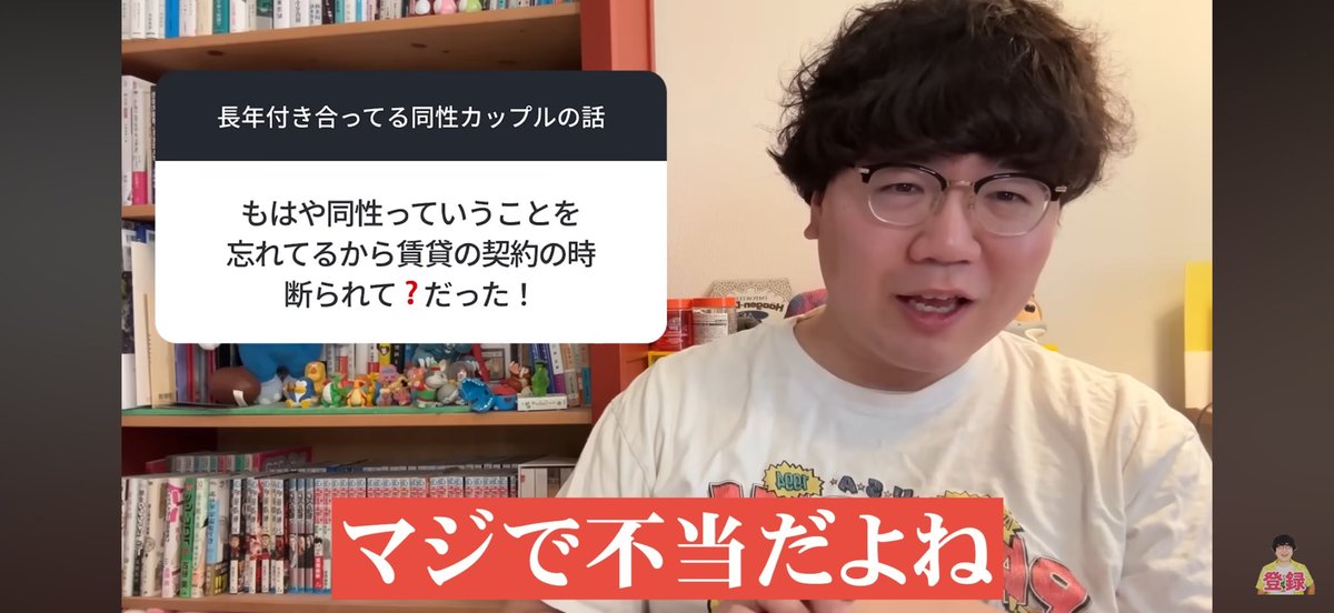 sunakawaayane's tweet photo. ポインティは最高だよ。
生活の延長線の言��で同性婚のことや資本主義のこと話してくれる。みんな推してけ〜？ https://t.co/Q4vzD2Jgtb