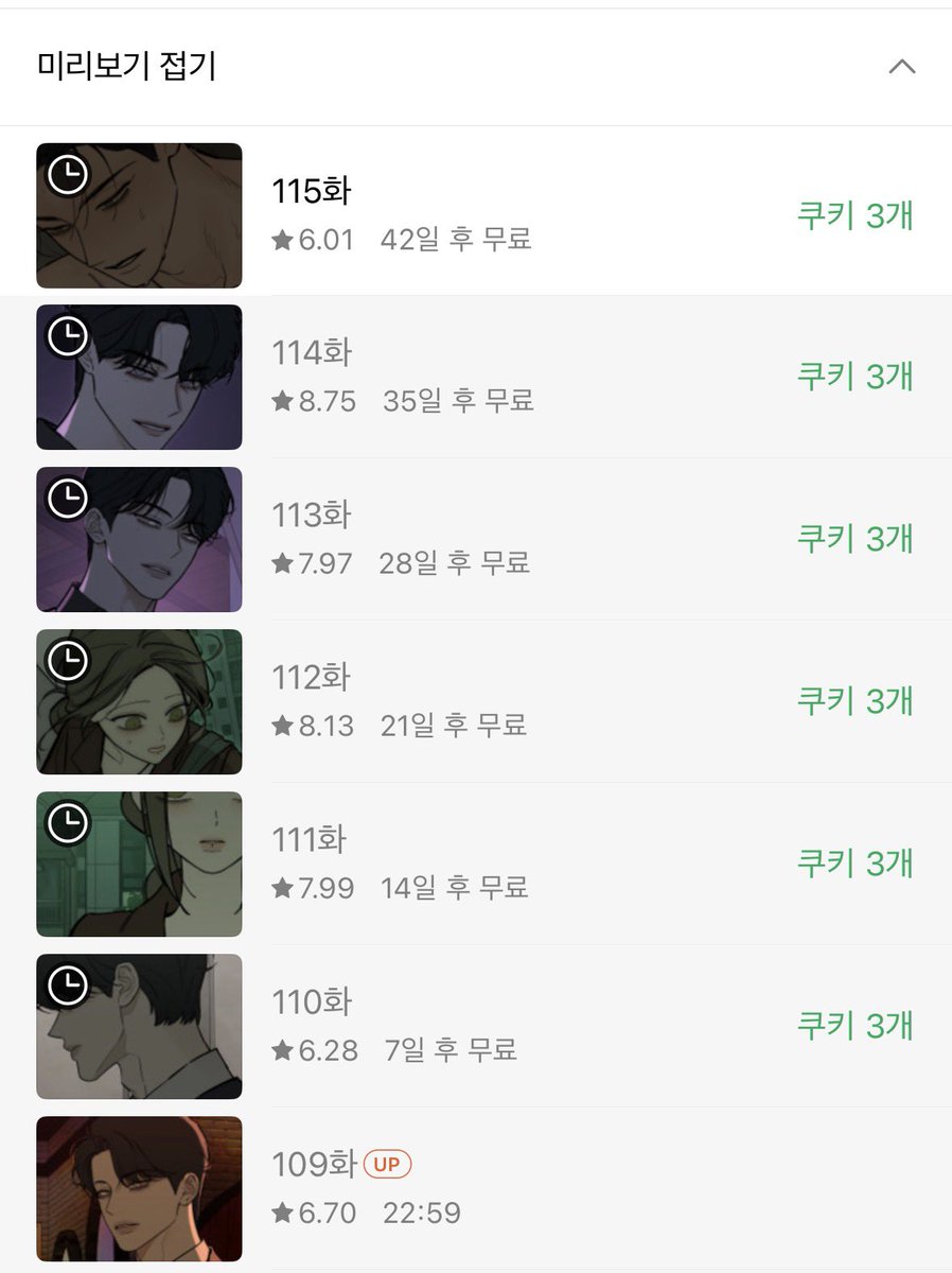 iykykin's tweet photo. 그냥그만두죠? https://t.co/uOYAoBCYGh