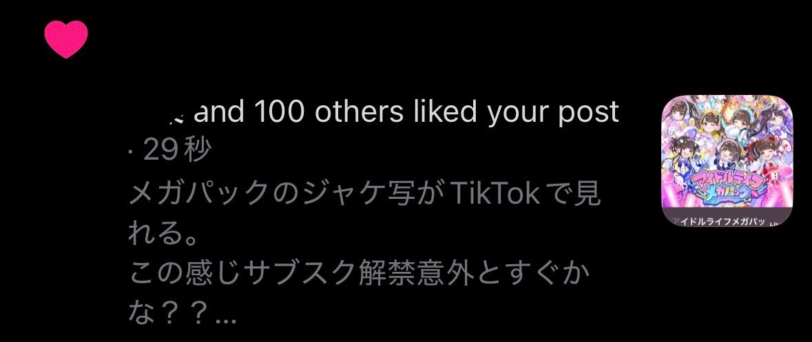 bitter_0_0's tweet photo. 気づいたら6万までいってるしいいね止まらないたすけて https://t.co/C3WHruwCx3