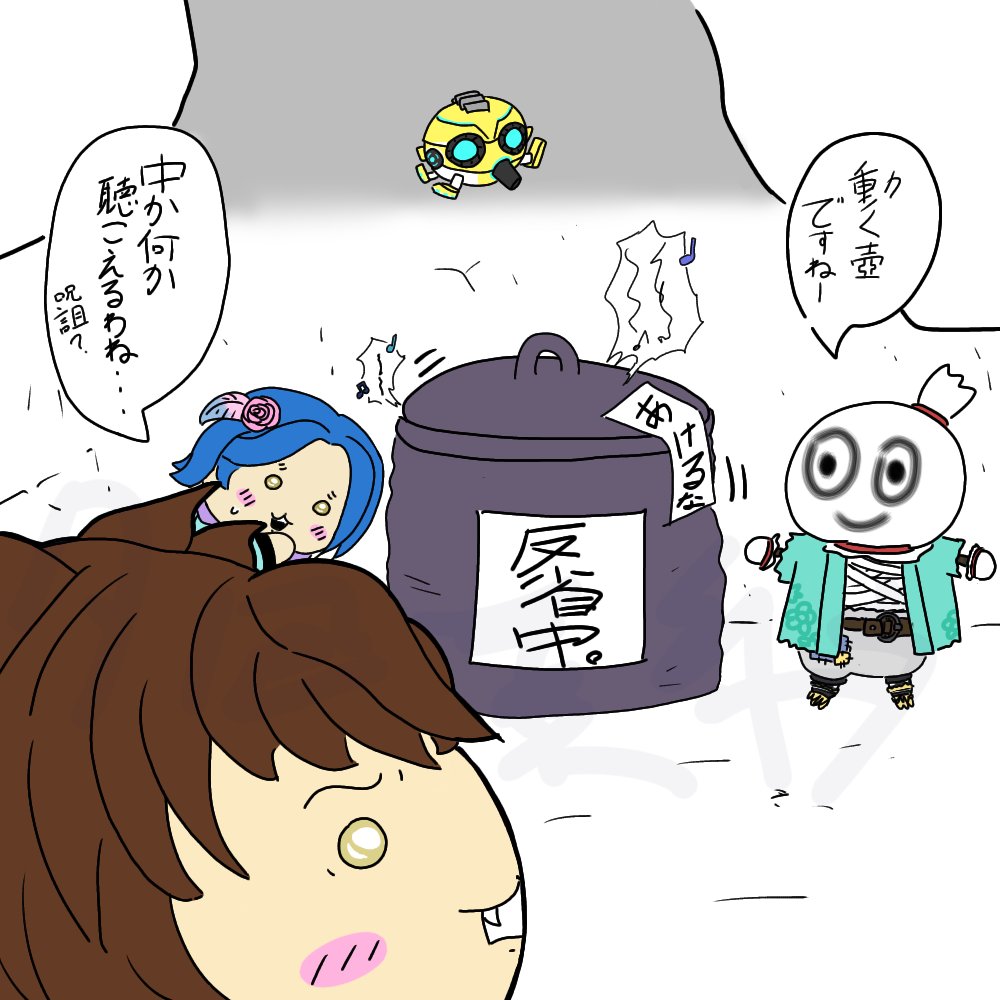 calmdestorm2's tweet photo. サガエメキャラで映画版ち○かわパロ
置いていったらあかん？ https://t.co/vSJbKMM0xD