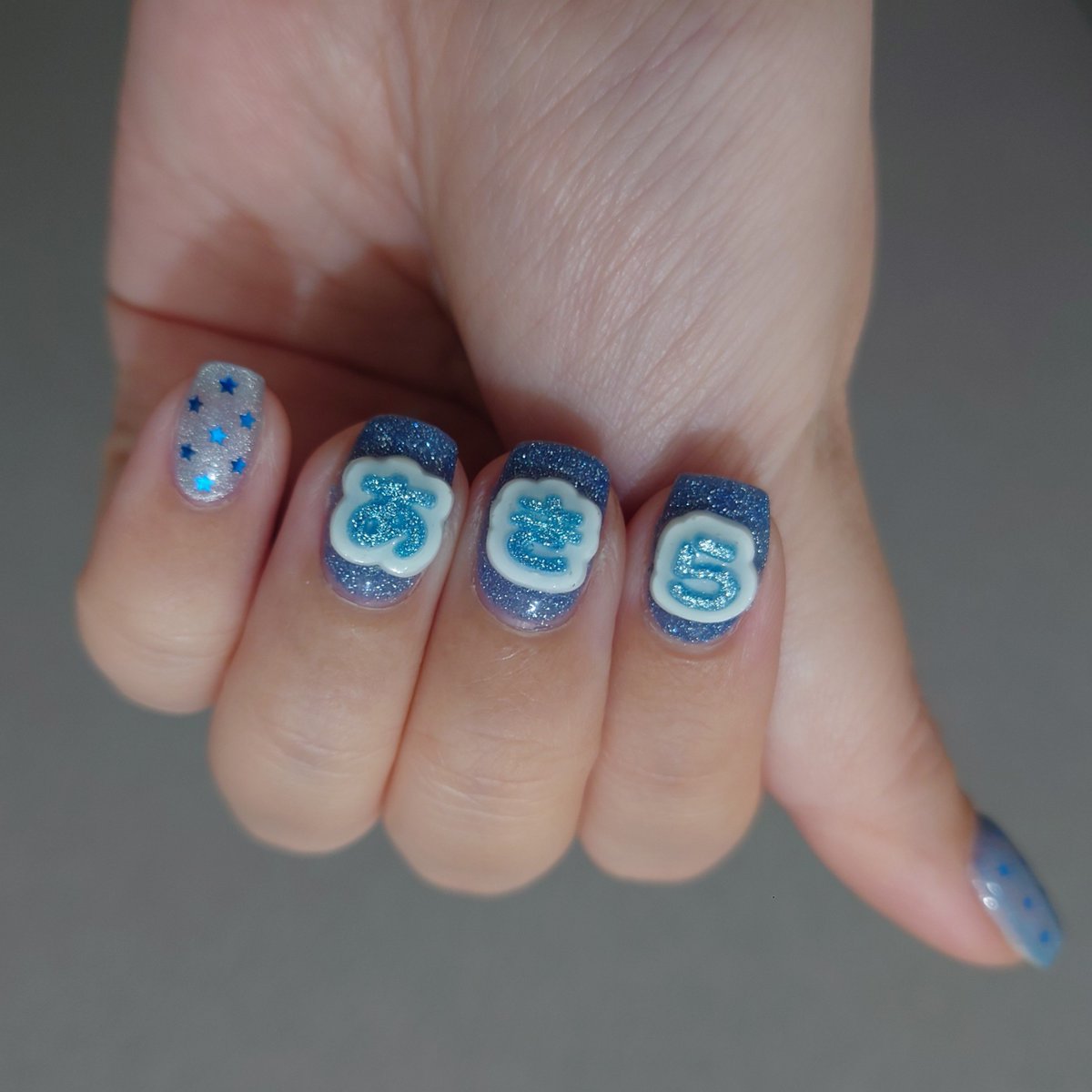 berry_tyb's tweet photo. 今回の820祭ネイルは「かぎもとあきら」でした💅文字ラメ入りのジェルで作ったら字潰れちゃった😂そして何回撮ってもネイルを撮るセンスがない😂 https://t.co/3k86p2TOPc