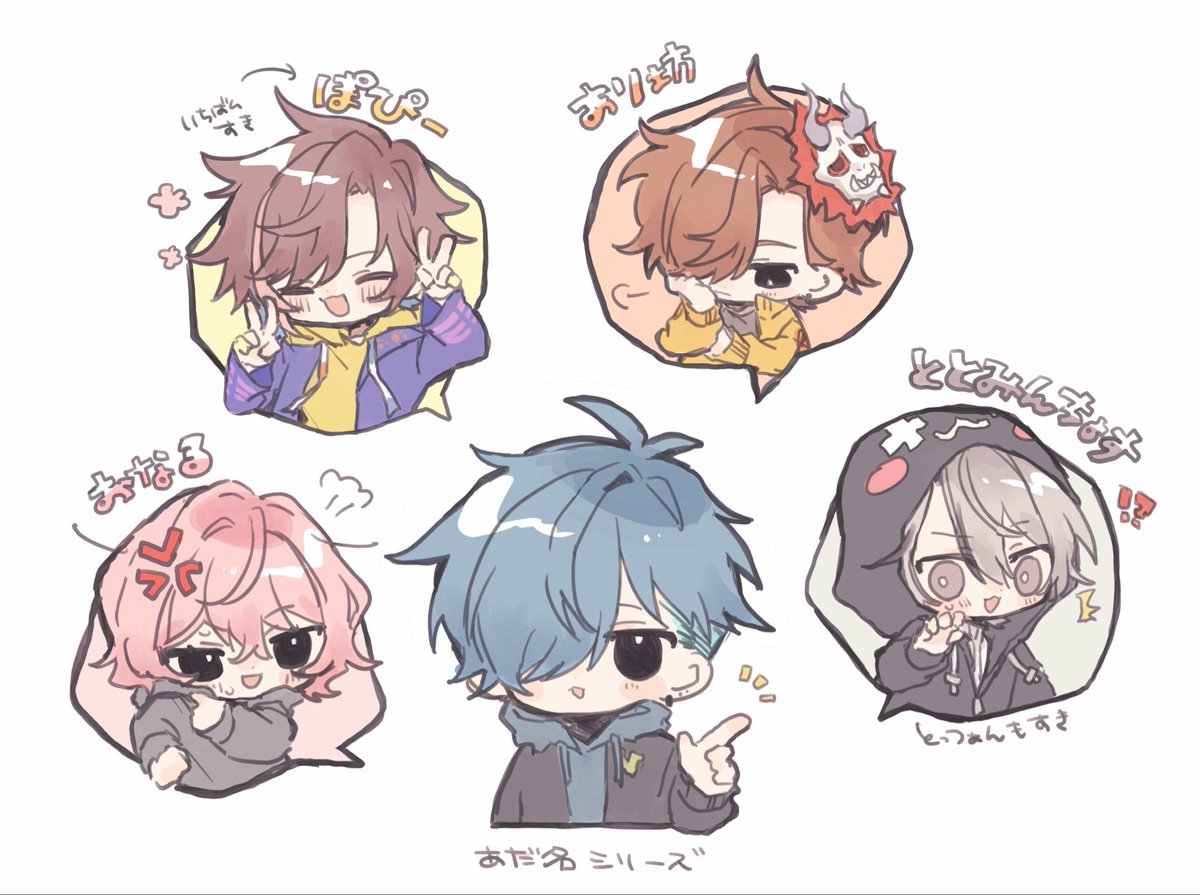 nun_nuux's tweet photo. 🍨さんあだ名シリーズ個性的ですき https://t.co/47cP1yW3Qz