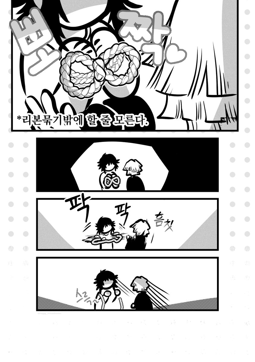 egg_Ricebowl's tweet photo. 젠카이 善獪
얀데레...? https://t.co/X9rsMiUm27