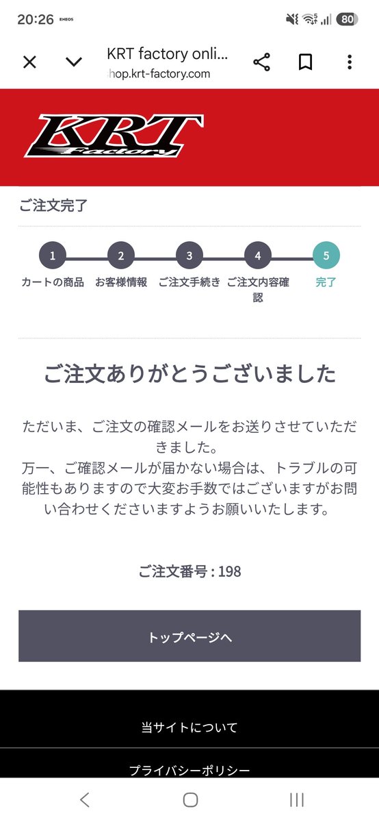 hdkztj's tweet photo. 自分も流行りに乗って申し込んでみました。全然バイク乗ってなくてヤバヤバですが、KRTスタッフの方々大型中級①の方々お手柔らかにお願いします
#KRT #KRT走行会　#筑波サーキット https://t.co/m50uVMYsEI