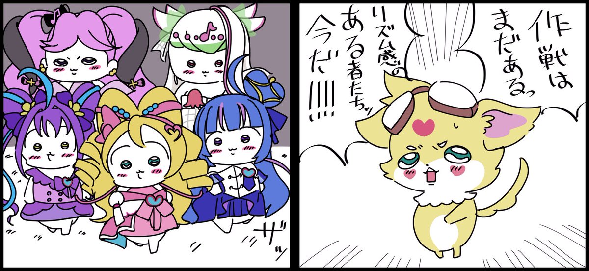 am_susk's tweet photo. たんプリ映画、キミプリの登場妄想。（ちいかわパロ） https://t.co/xUPhIyJZ4s