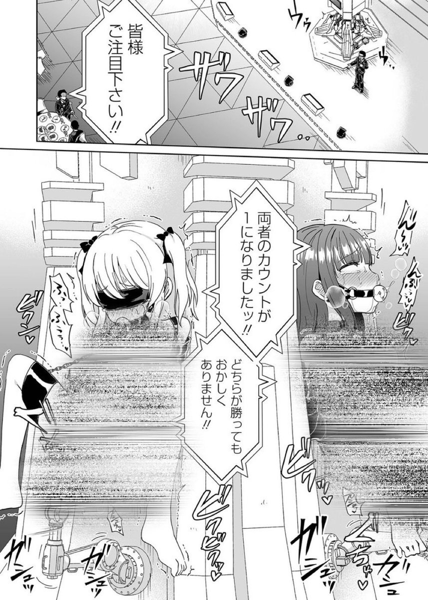 emrehereke's tweet photo. どちらが勝ってもおかしくない接戦！ https://t.co/6elTXJLye3