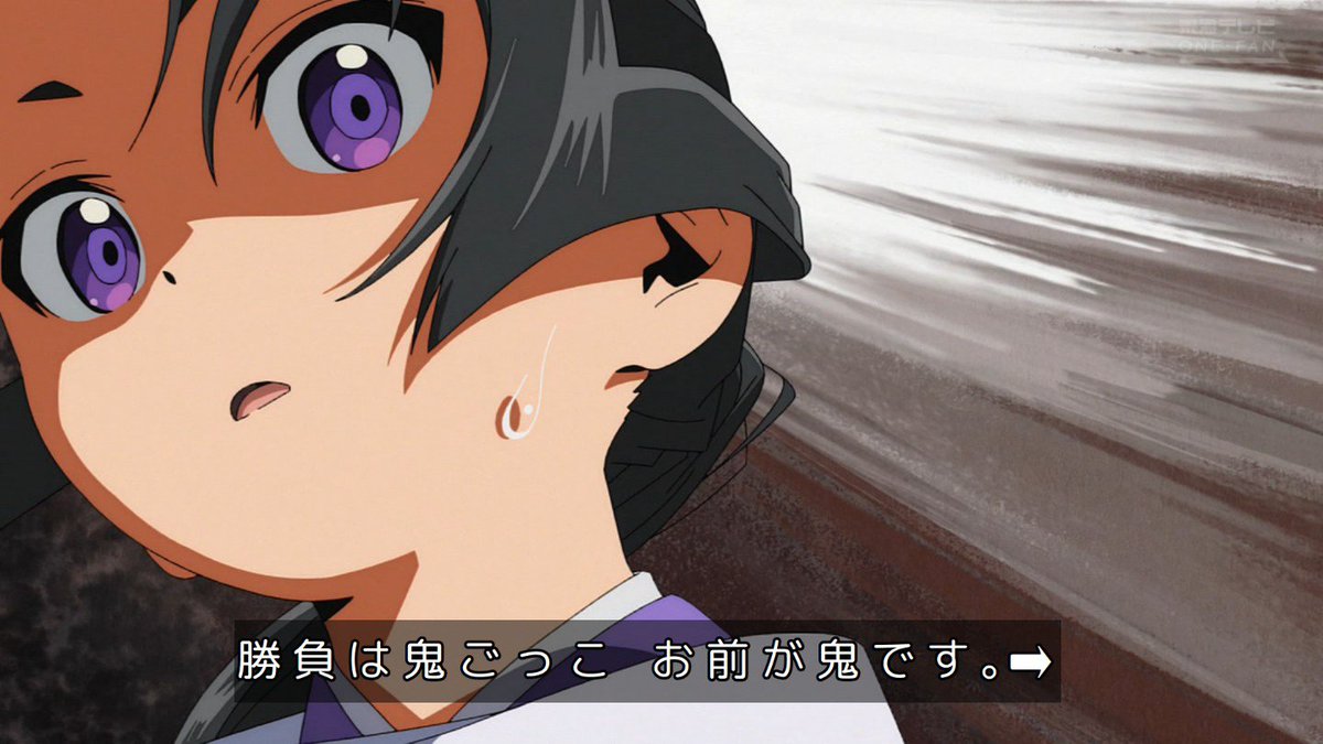 『逃げ上手の若君 第二期』第18話「神になった少年」感想|比喩だった鬼ごっこが遊びに戻る反応画像9
