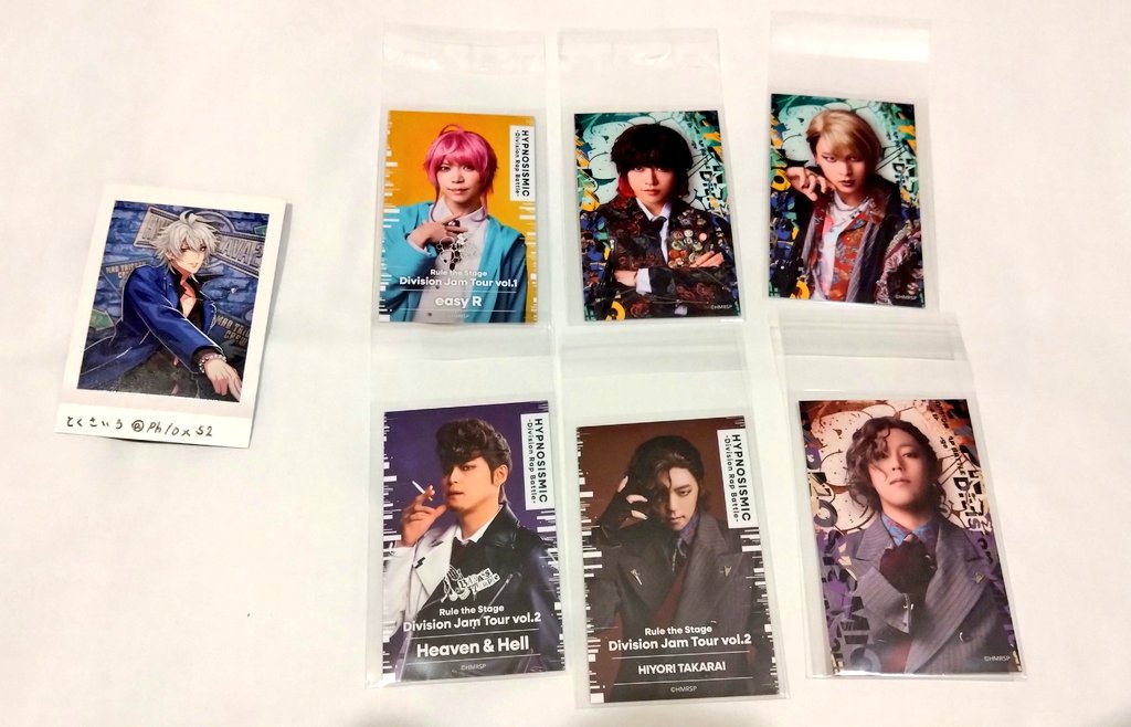 phlox52's tweet photo. @1【交換】ヒプステ Division Jam Tour vol.1 Vol.2 Vol.3 トレカ トレーディングカード カード 

譲　画像①②(二郎 乱数 ★簓 零 獄 真日瑠 蘭丸 寶井)

求　画像③(谷ケ崎 1)

※郵送交換希望
※交換決まり次第、譲渡募集予定 https://t.co/vYgcNrt3qa