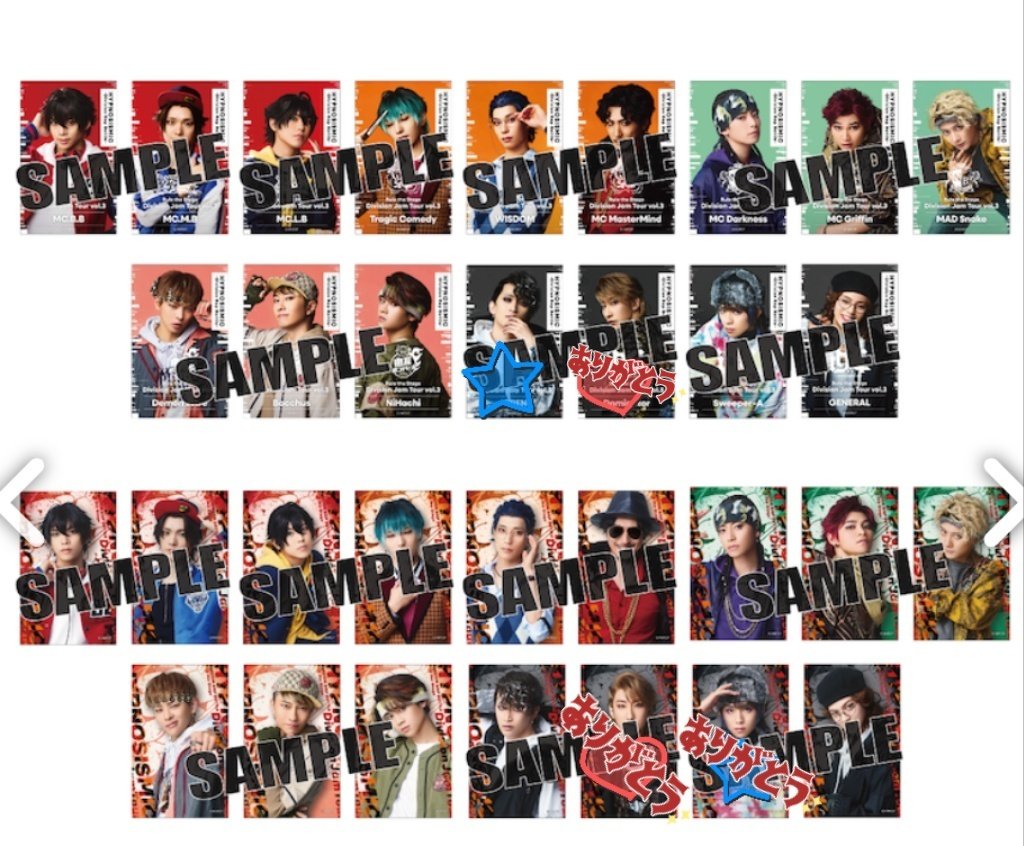 phlox52's tweet photo. @1【交換】ヒプステ Division Jam Tour vol.1 Vol.2 Vol.3 トレカ トレーディングカード カード 

譲　画像①②(二郎 乱数 ★簓 零 獄 真日瑠 蘭丸 寶井)

求　画像③(谷ケ崎 1)

※郵送交換希望
※交換決まり次第、譲渡募集予定 https://t.co/vYgcNrt3qa