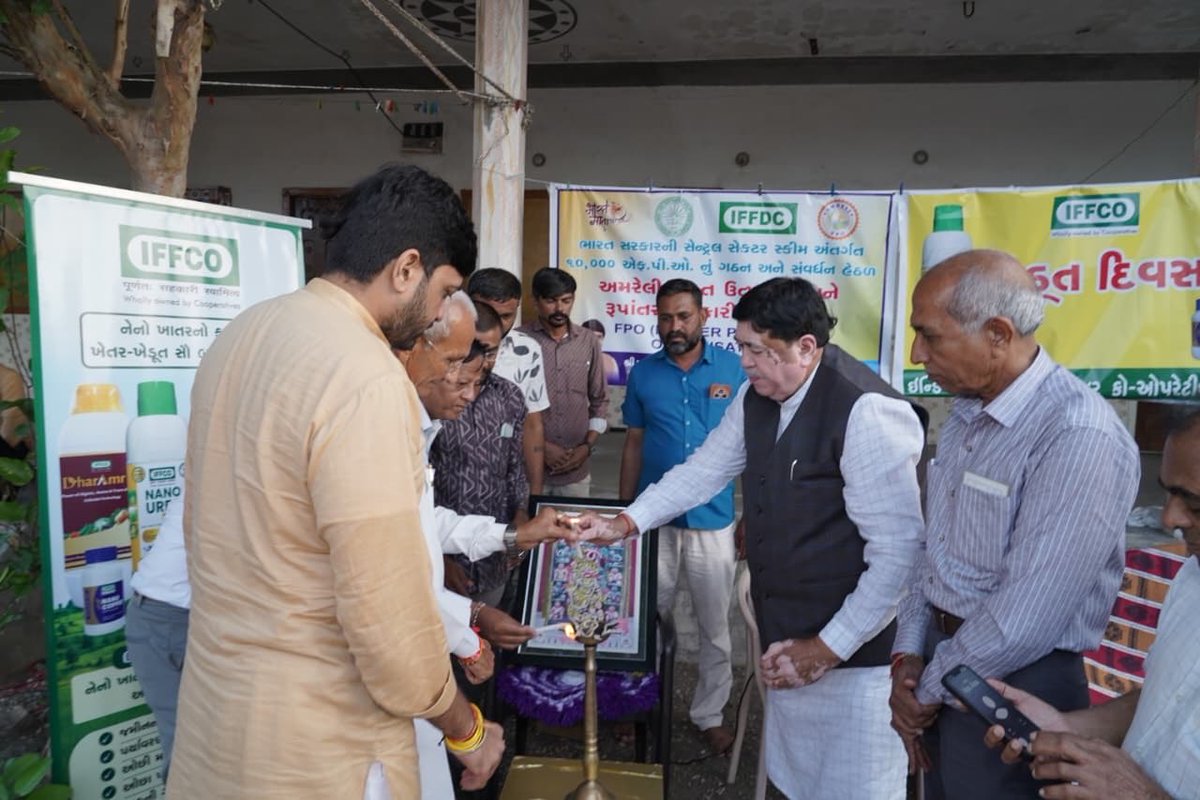 Dileep_Sanghani's tweet photo. अमरेली किसान उत्पादक एवं प्रसंस्करण सहकारी समिति लिमिटेड (FPO) द्वारा वांकिया गांव में आयोजित किसान सभा का दीप प्रज्ज्वलित कर शुभारंभ किया।

अमरेली जिला सहकारी संघ के अध्यक्ष श्री मनीष संघाणी द्वारा आयोजित इसी प्रकार की किसान सभाओं के आयोजन की श्रृंखला के अंतर्गत यह किसान सभा आयोजित की गई।

टीम सहकार अमरेली के जयंतीभाई पानसुरिया, दीपकभाई मालाणी, घनश्यामभाई त्रापसीया, लाभूभाई अकबरी, अमितभाई रदाडिया समेत गणमान्य महानुभाव उपस्थित रहे।