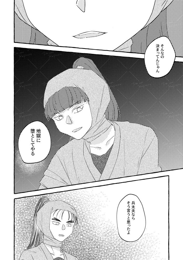 nana_ilst's tweet photo. https://t.co/unI9aIatBn