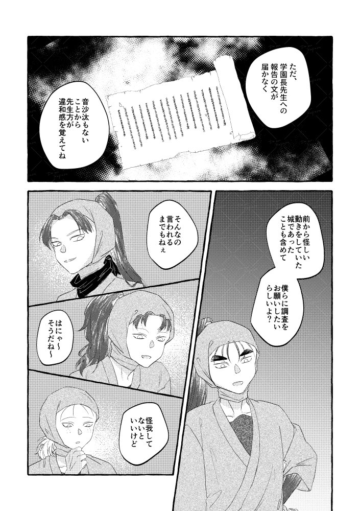 nana_ilst's tweet photo. https://t.co/unI9aIatBn