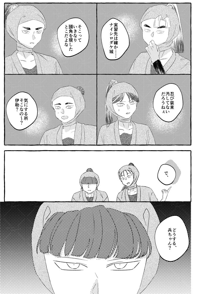 nana_ilst's tweet photo. https://t.co/unI9aIatBn