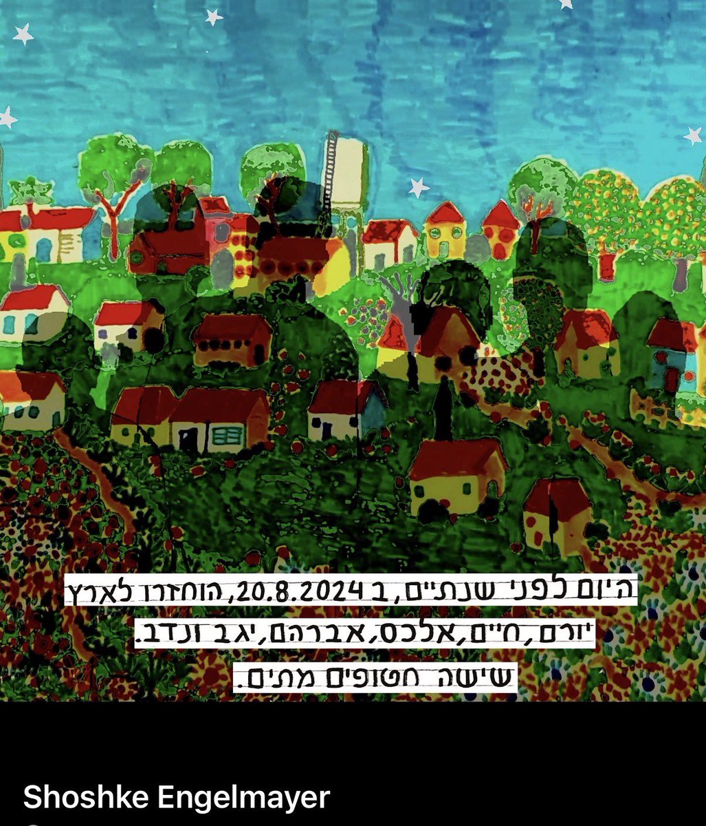 sivan_kli's tweet photo. ״אני מחבקת את עצמי ומדמיינת שזה אתם שמחבקים״, אומרת רותי מונדר, שורדת טבח ושבי באזכרה בניר עוז לאברהם מונדר, בן זוגה ובנם רועי. ״אני מחבקת את עצמי״ - והעיניים מתמלאות בדמעות של לבד.
מונדר האב נחטף יחד עם רותי, קרן בתו ואוהד נכדו. רותי, קרן ואוהד הושבו בעסקה. מונדר נרצח במנהרות החמאס. רועי נרצח בניר עוז בשבעה באוקטובר ונקבר כשבני משפחתו בידי חמאס.
שנתיים חלפו מאז הוחזרו יורם מצגר, חיים פרי, אברהם מונדר, יגב בוכשטב, אלכס דנציג ונדב פופלוול. הם נחטפו מניר עוז ונירים, ששרדו חודשים ארוכים, נרצחו במנהרות והושבו לביתם מתים.
זה קרה.
הטבח.
ההפקרה.
זה קרה.
במשמרת של ראש הממשלה בנימין נתניהו וחברי ממשלתו זה קרה.