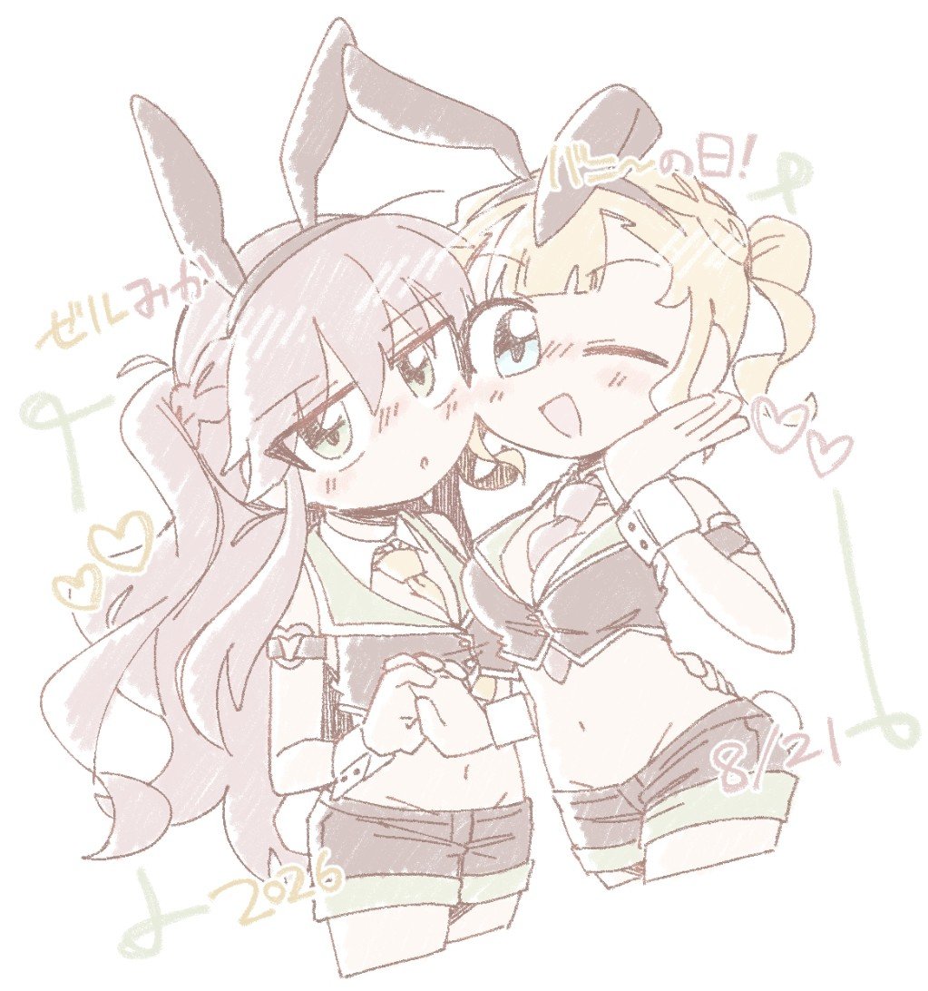 pmmm_v's tweet photo. ばにばに https://t.co/k9wnXRAzCx