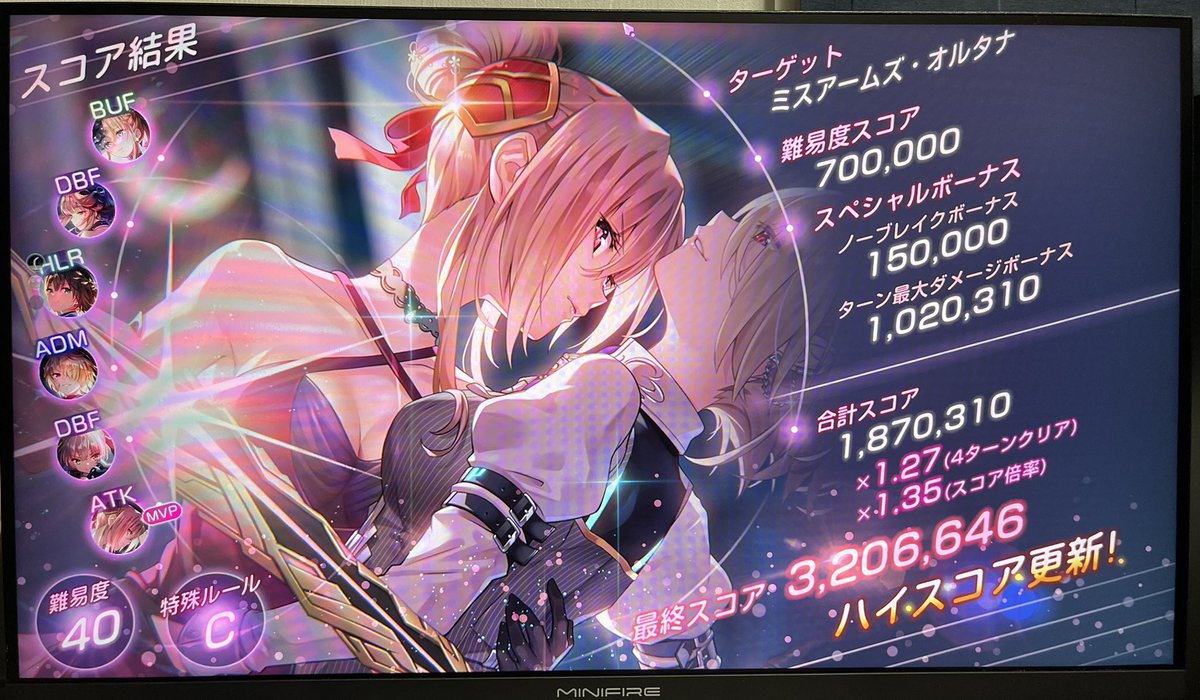 uru_hebu's tweet photo. ぐだったけど320万！！ https://t.co/WynwO1BIc0
