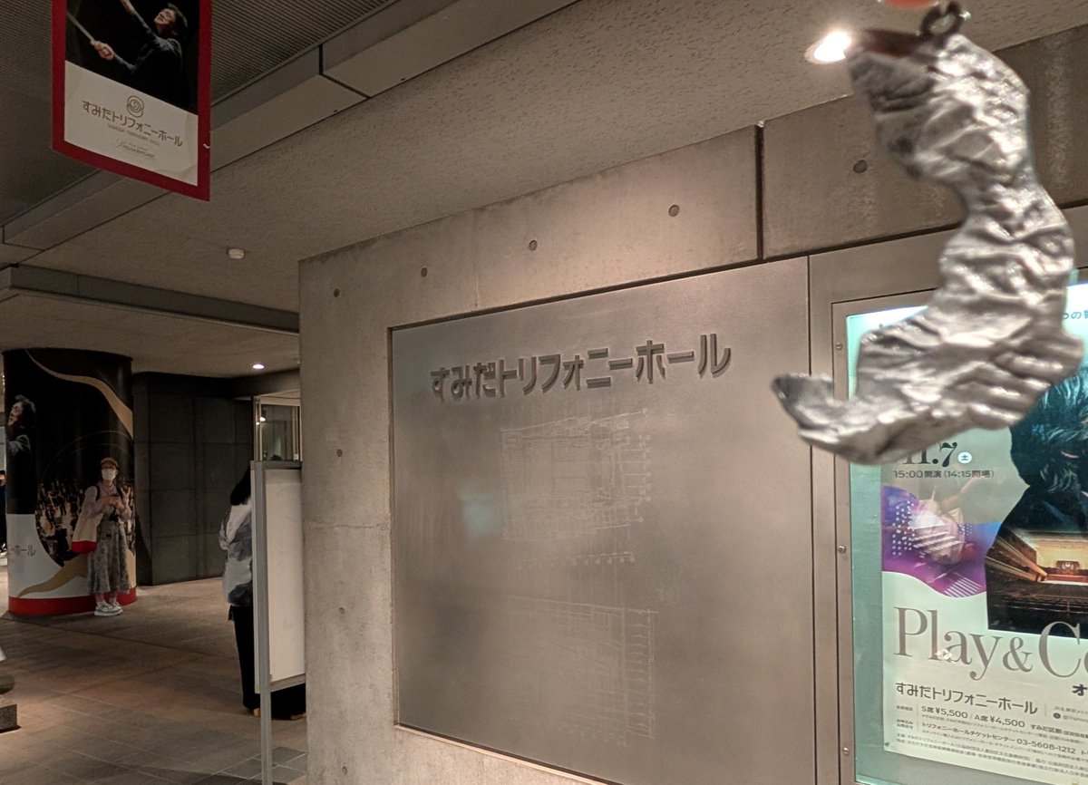 theazure427's tweet photo. ファフナーのオケコン2日目終了！！
HEAVEN AND EARTHの最高到達点・・・完成版？究極版？これ以上のものはあるのか…？
序盤から鼻すすっててまわりの方すみません🙇‍♂️ https://t.co/qVHdBA3wdK