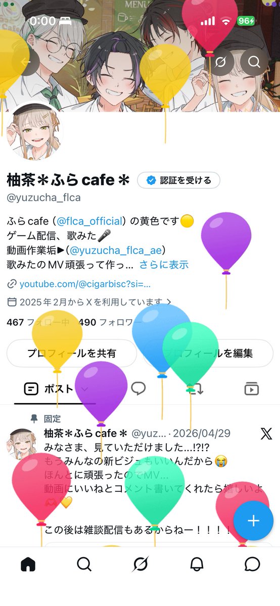 yuzucha_CGBS's tweet photo. 風船飛びましたー！
Happy Birthday 私🌻

そして諸事情により、『ふらっとcafe閉店』です☕️

             ゆずりり新ユニット結成
 🚬【CIGΛRBISC】(@CIGARBISC ） 🍪

かっこいいでしょ！？
でもこちらは新立ち絵ではないんですよね

新ビジュ・ロゴは準備中ですよっ👀

X、YouTubeはツリーへ↓↓↓ https://t.co/OJDf3wt6i0