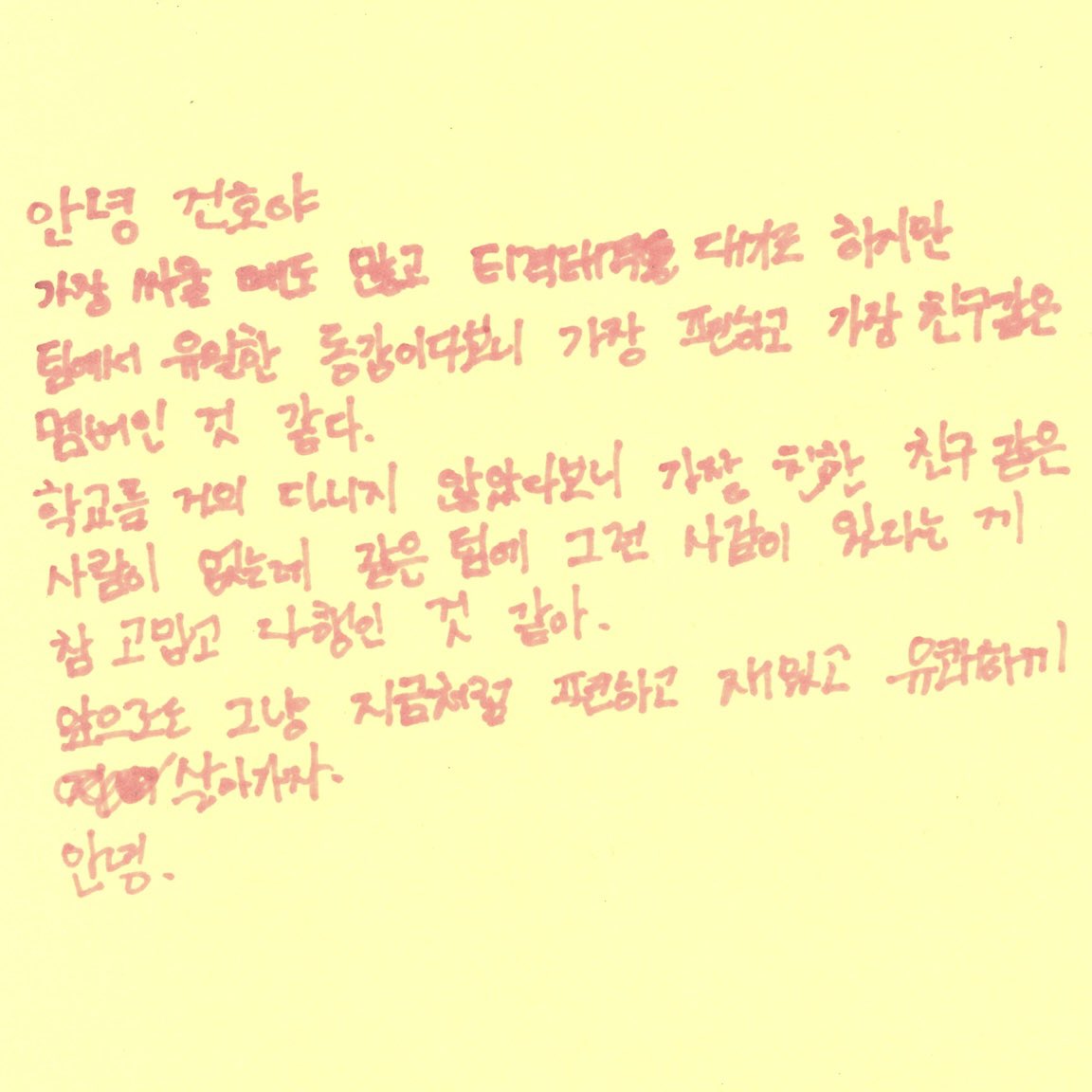 hhluver8's tweet photo. 낭셩 롤링페이퍼 😭😭😭 https://t.co/Qlp99tDcMA