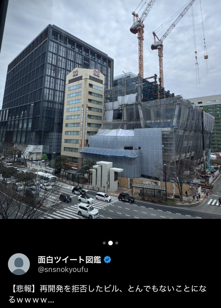 moriken0119's tweet photo. 福岡市民として「愛眼ビル」を応援します。

“天神ビッグバン”とやらに——
市民が愛する「イムズ」「天神コア」「新天町」の商店街すらなくなる。

博多はTOKYOでもNYでもない‼️
福岡の伝統・文化・誇りを壊すな！

真っ黒なガラス張りの“無機質”な外資による建造物にはウンザリだ💢 https://t.co/i1z8hEpfJD