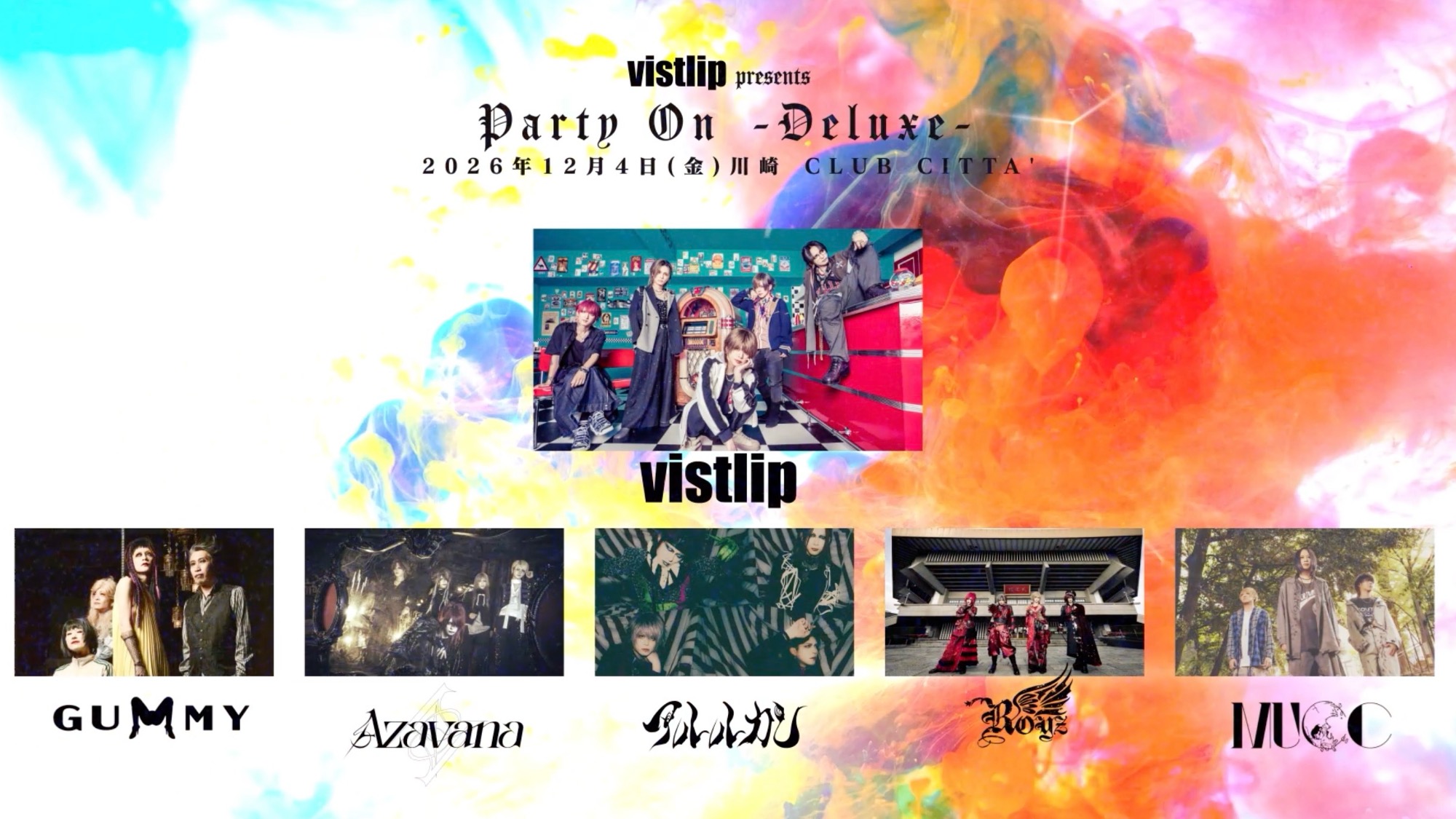 vistlip official on X: 