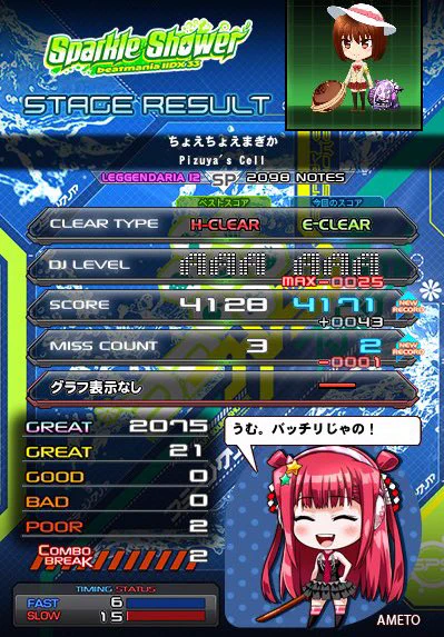 ぬちお / NUCHIO on X: 