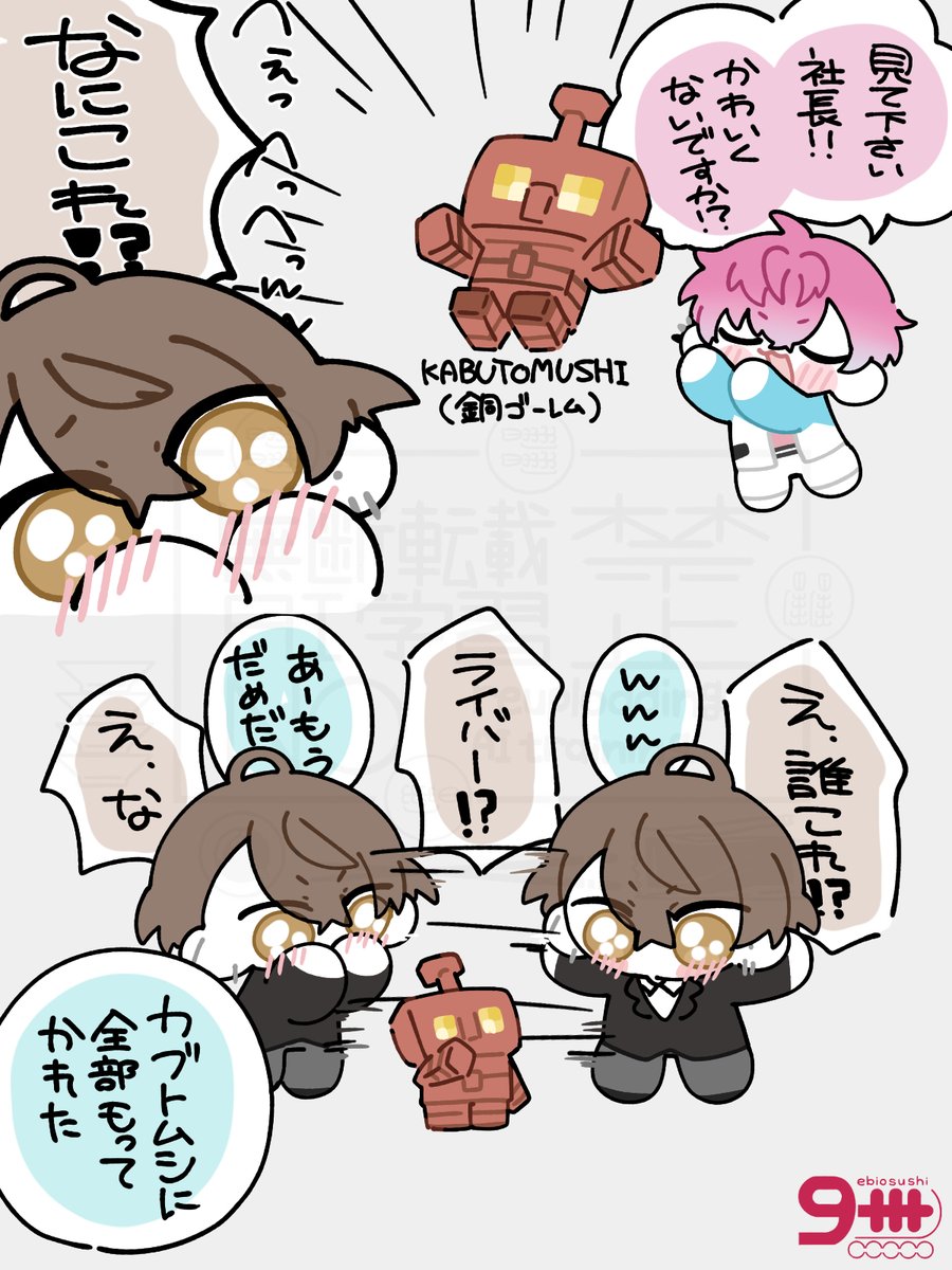 Ebi_0sushi's tweet photo. https://t.co/eiDkKtG7u2