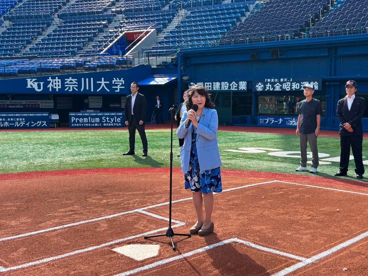 satsukikatayama's tweet photo. 今朝も、十数年来顧問を務めさせて頂いている横浜少年少女ソフトボール大会の、開会式でご挨拶・20チームを激励！横浜税関部長OBの法花氏が会長、パパ達は野球経験者多し！市会からは黒川議員、藤代議員が例年通りご参加！式典終了後、ご了解得て、某始球式に備えた野球の公式球い試し投げ。 https://t.co/s04Mvl4Bpe