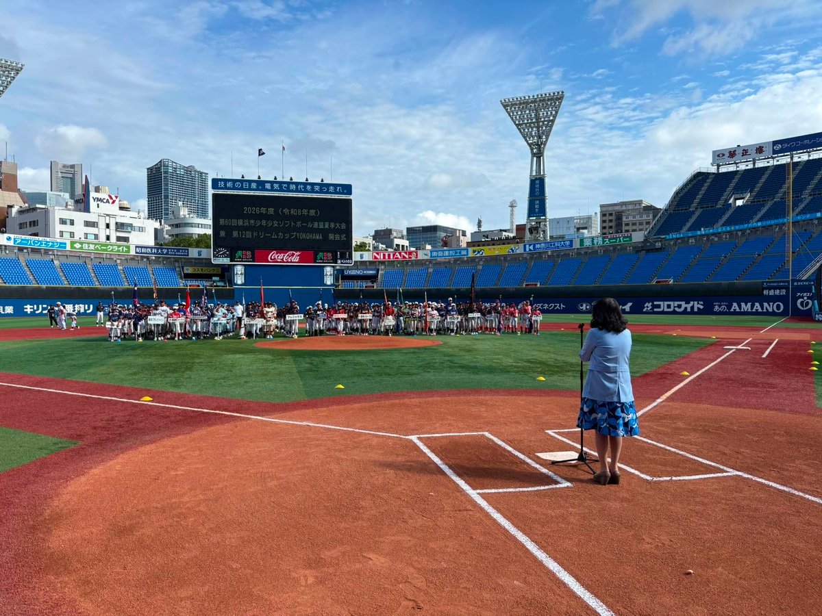 satsukikatayama's tweet photo. 今朝も、十数年来顧問を務めさせて頂いている横浜少年少女ソフトボール大会の、開会式でご挨拶・20チームを激励！横浜税関部長OBの法花氏が会長、パパ達は野球経験者多し！市会からは黒川議員、藤代議員が例年通りご参加！式典終了後、ご了解得て、某始球式に備えた野球の公式球い試し投げ。 https://t.co/s04Mvl4Bpe