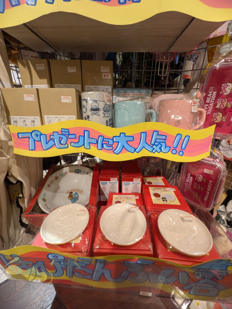 vv_hiedu's tweet photo. #サンリオ のコップが大集合！⁡
⁡マグやメラミンカップ、湯のみまで！！？⁡
⁡キラキラのクリアウォーターカップはプレゼントにも大人気♡⁡
⁡ぜひヴィレヴァン日吉津に見に来てねーﾐ・◦・ﾐ🎀 https://t.co/jlcprjeMy5